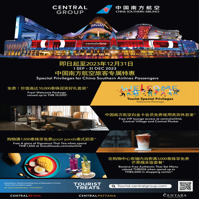 China Southern Airlines x Central Group