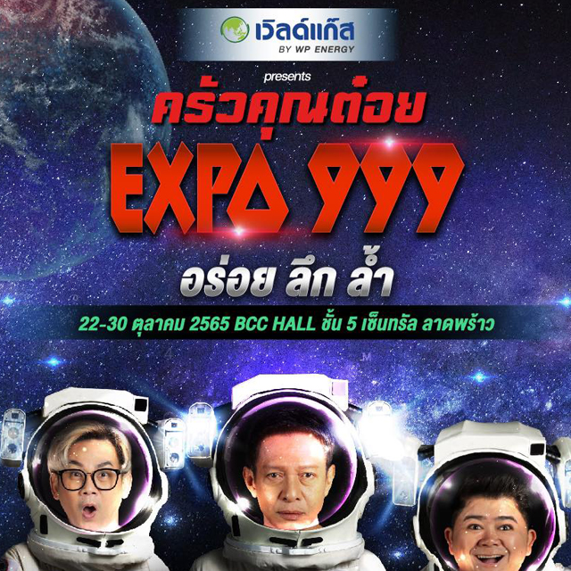 เซ็นทรัล ลาดพร้าว เซ็นทรัล ลาดพร้าว