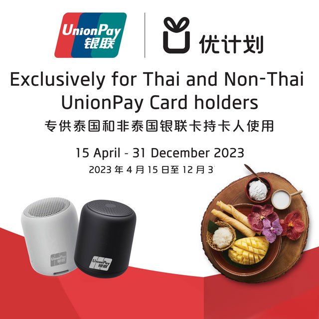 UnionPay Card Exclusive for Thai & Non-Thai
