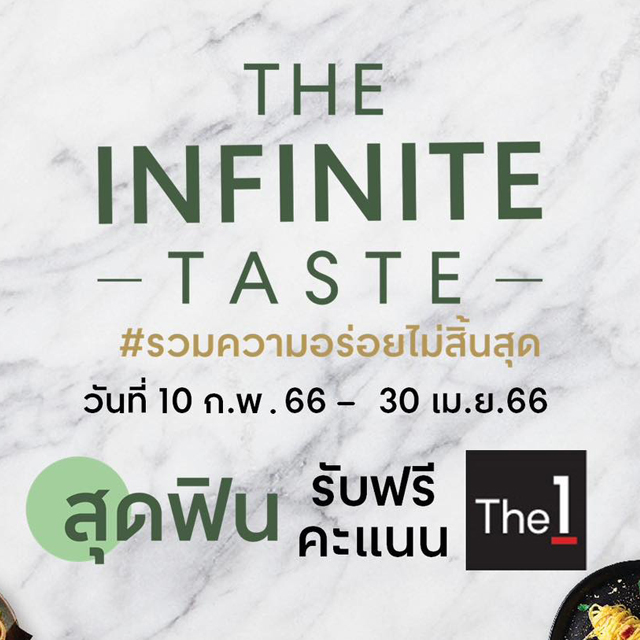 เซ็นทรัล มหาชัย เซ็นทรัล มหาชัย