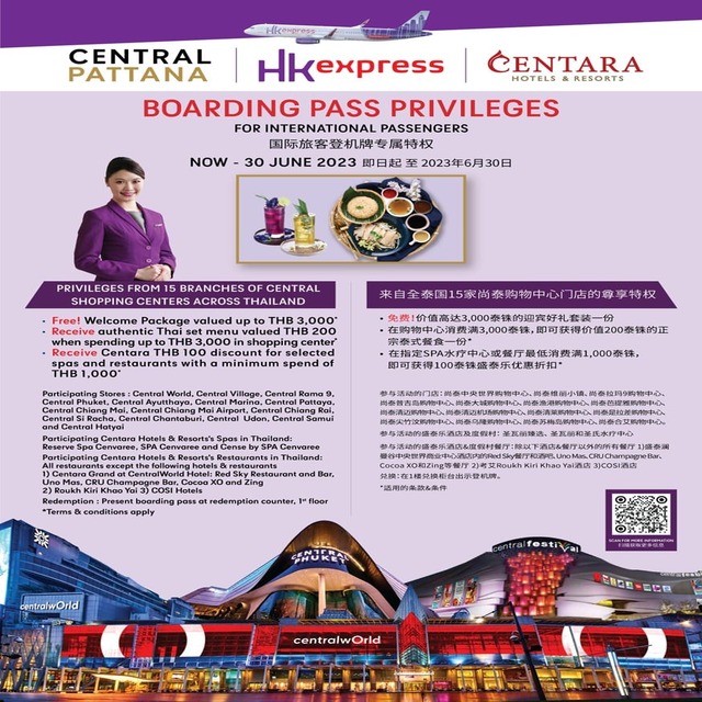 BOARDING PASS PRIVILEGESFOR INTERNATIONAL PASSENGERS HK express