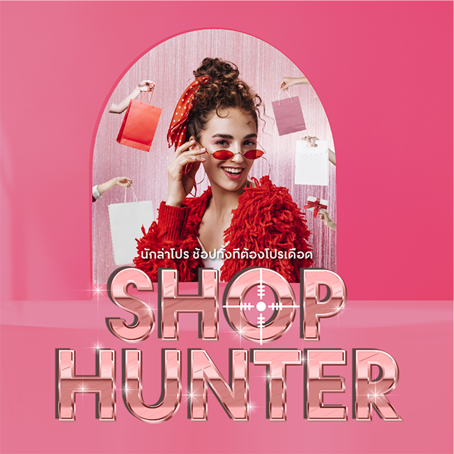 Shop Hunter