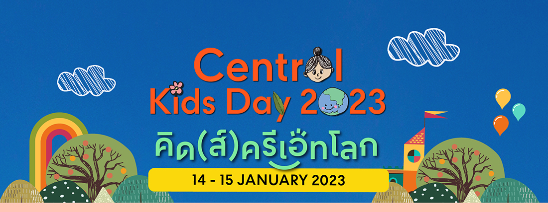 kidsday_01