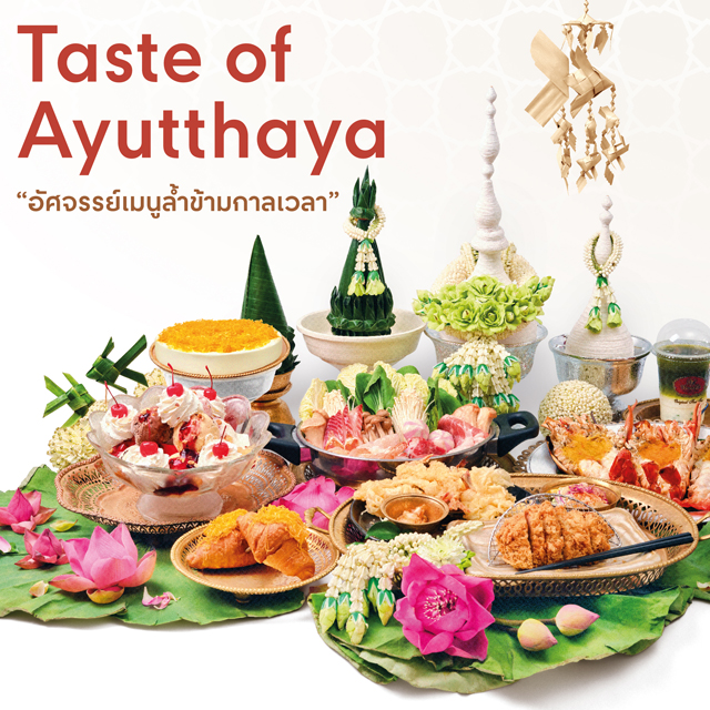 Taste of Ayutthaya
