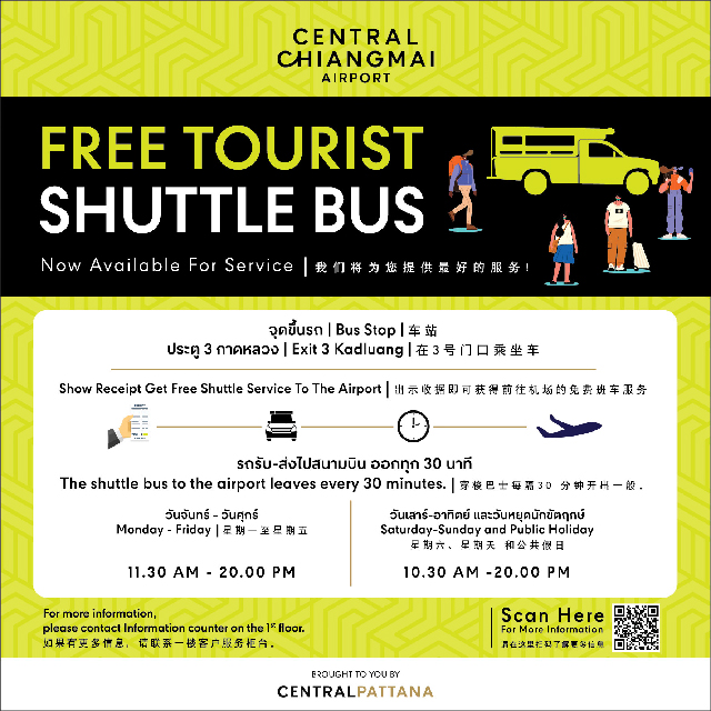 Free Tourist shuttle bus