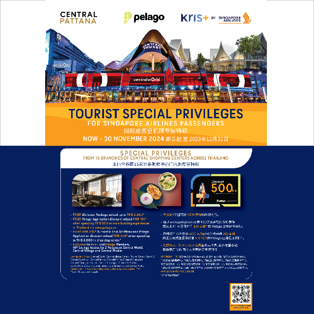 SINGAPORE AIRLINES X CENTRAL PATTANA BOARDING PASS PRIVILEGES FOR THAI & INTERNATIONAL PASSENGERS