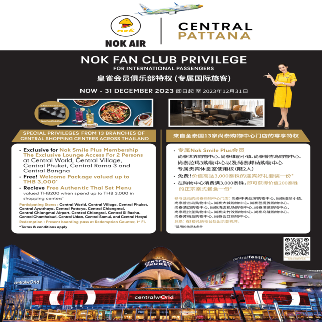 NOK FAN CLUB PRIVILEGE FOR INTERNATIONAL PASSENGERS